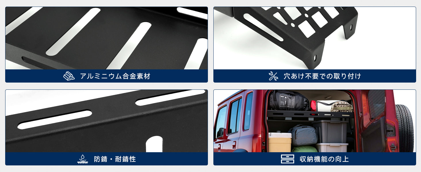 2025+ Fit Suzuki Jimny Sierra Nomad JC74 5door Rear Luggage Trunk Shelf