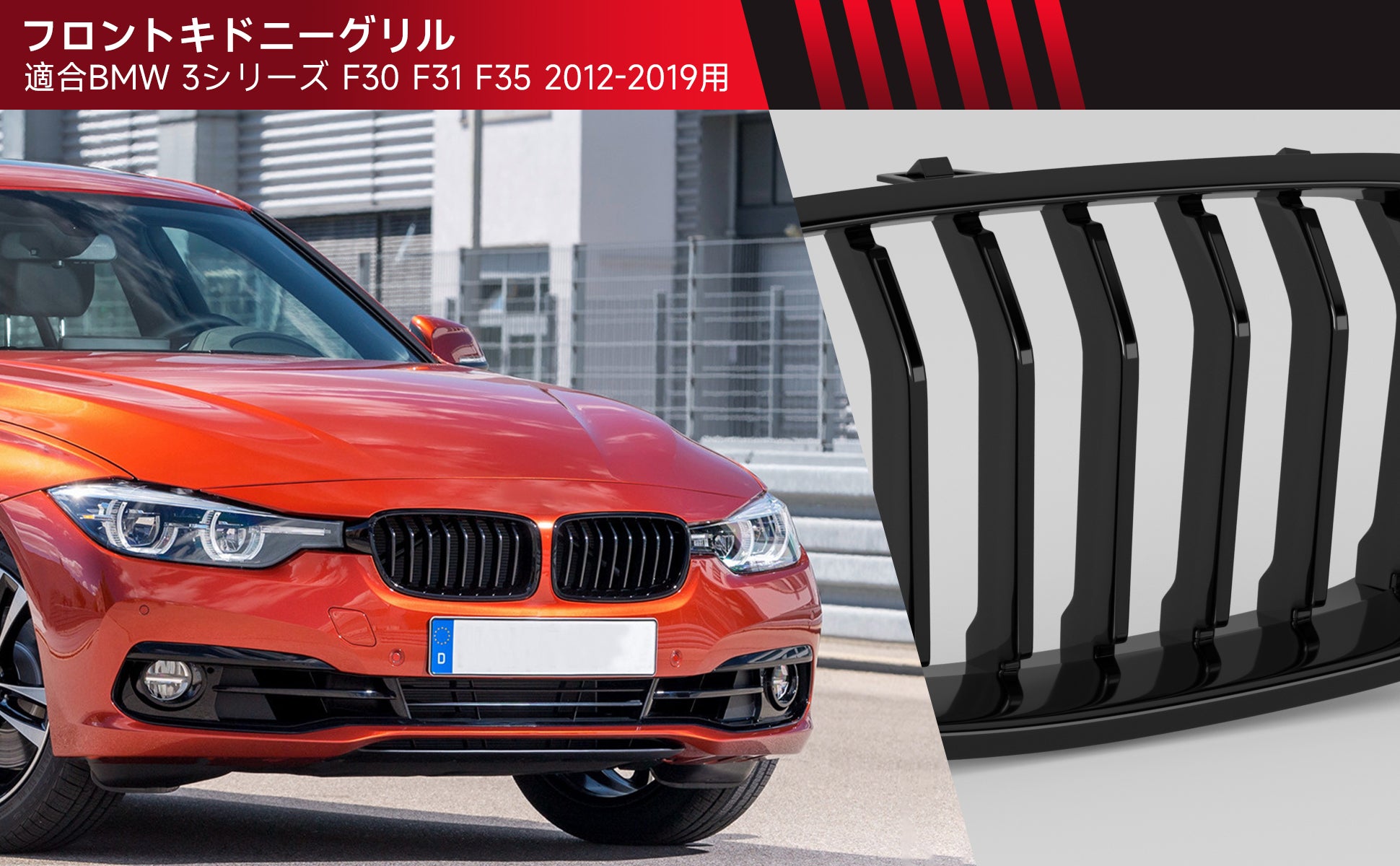 2012-2019 BMW 3-Series F30 Sedan Gloss Black Front Kidney Grill Grille