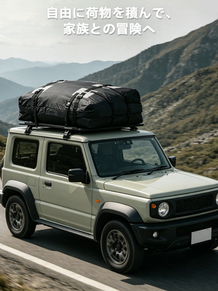 Waterproof Car Roof Top Rack Carrier Cargo Bag Luggage Storage Cube Bag Travel