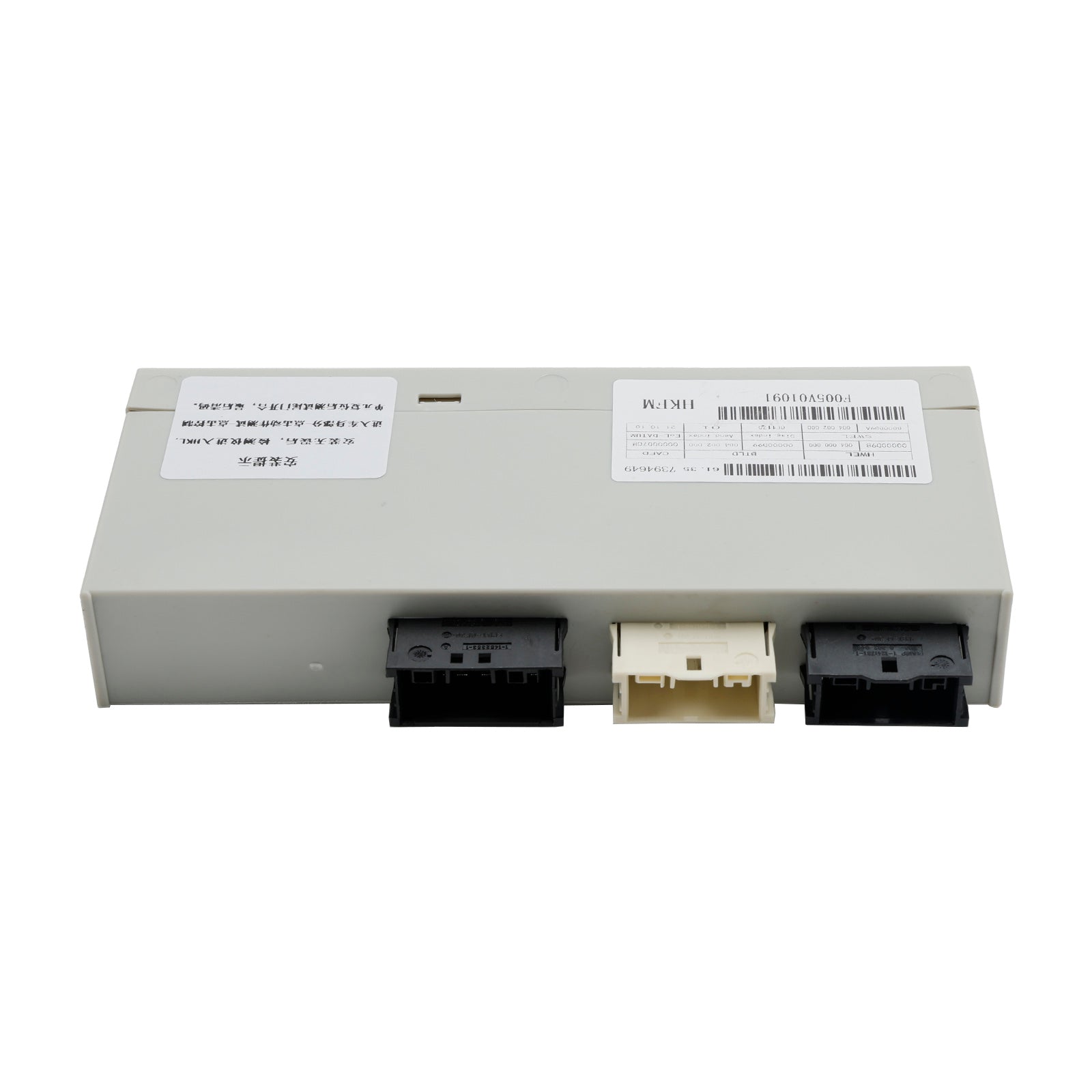 BMW X3 series F25 Tailgate Lid Lift Control Module 61357394649 61357317512