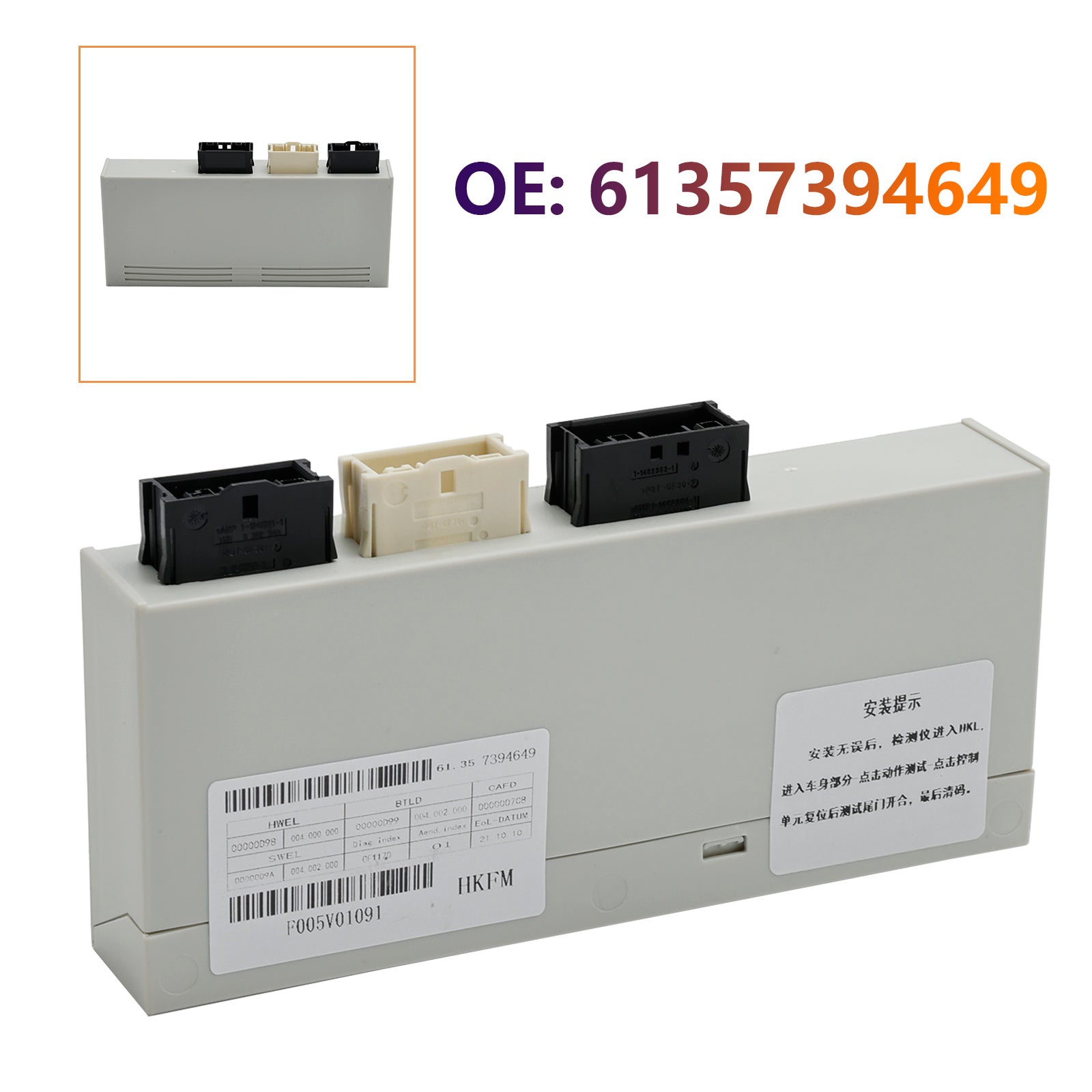 BMW X3 series F25 Tailgate Lid Lift Control Module 61357394649 61357317512