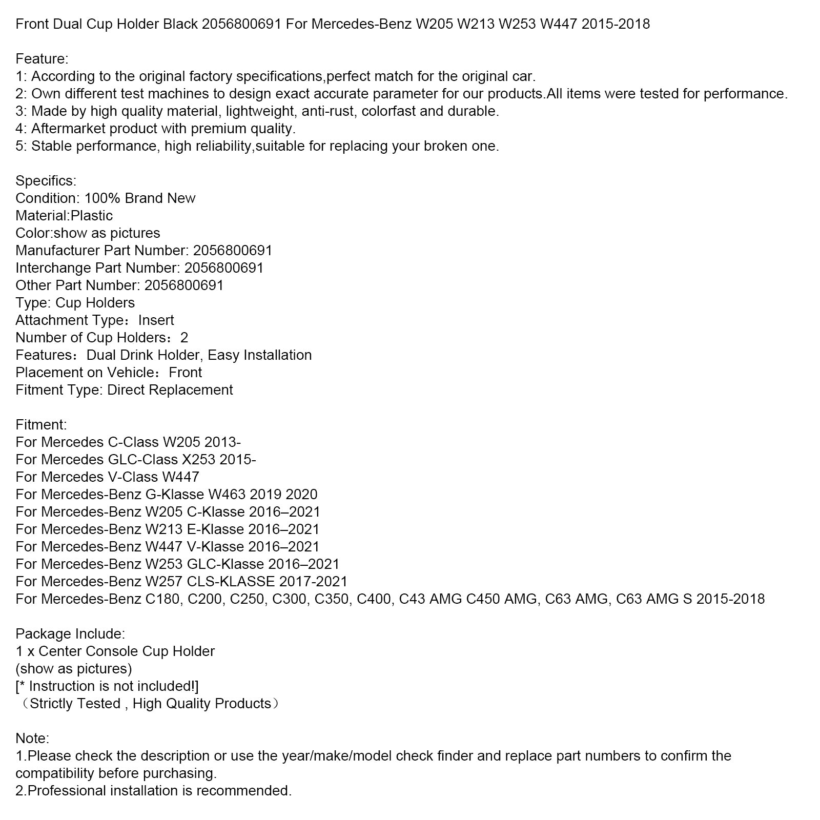 Front Dual Cup Holder Black 2056800691 For Mercedes-Benz W205 W213 2015-2018