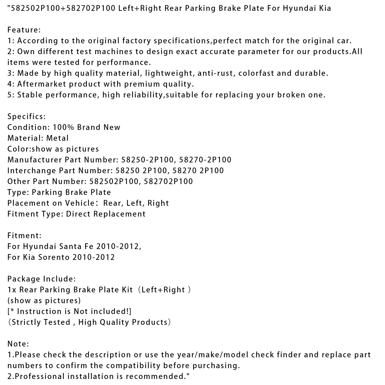 2010-2012 Kia Sorento Left+Right Rear Parking Brake Plate 582502P100+582702P100