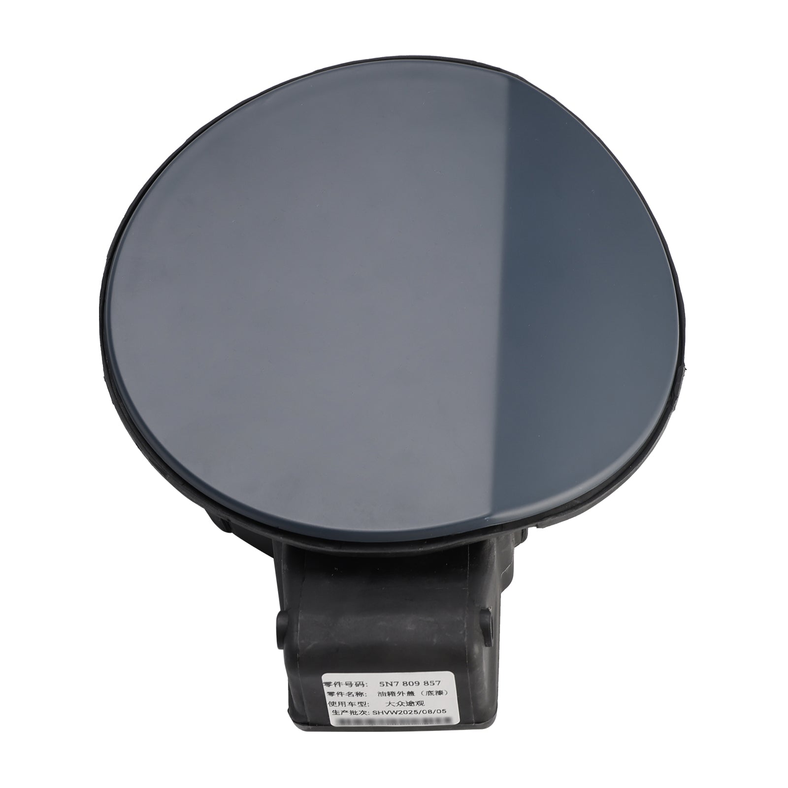 Fuel Tank Filler Cap 5N7809857 For Volkswagen Tiguan AD1 AX1 ALLSPACE BW2 BJ2