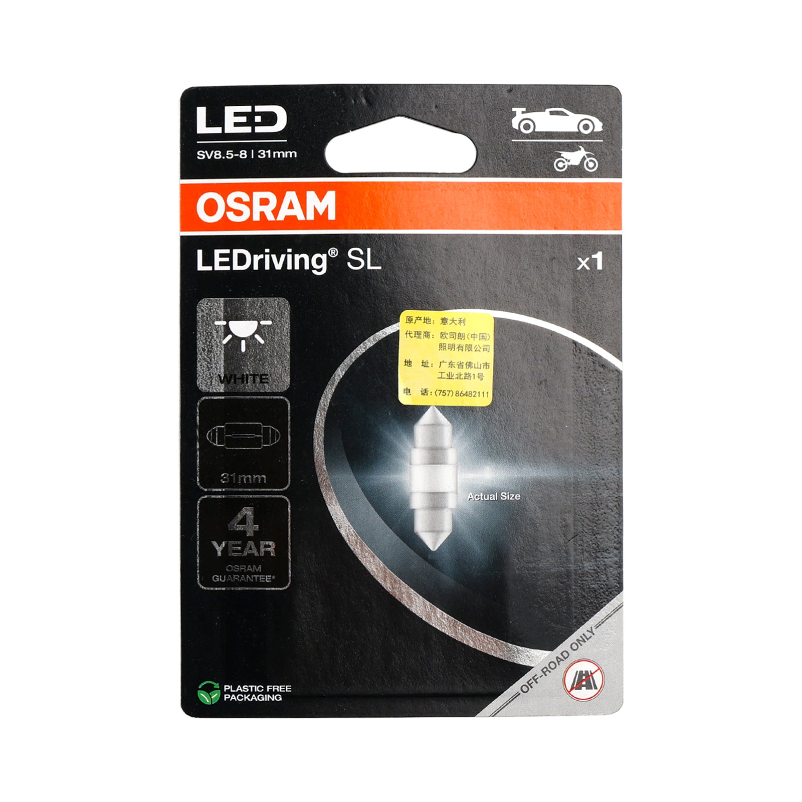 Bil Light Ledriving SL C5W 6438DWP 31mm 12V 1W 6000K för OSRAM