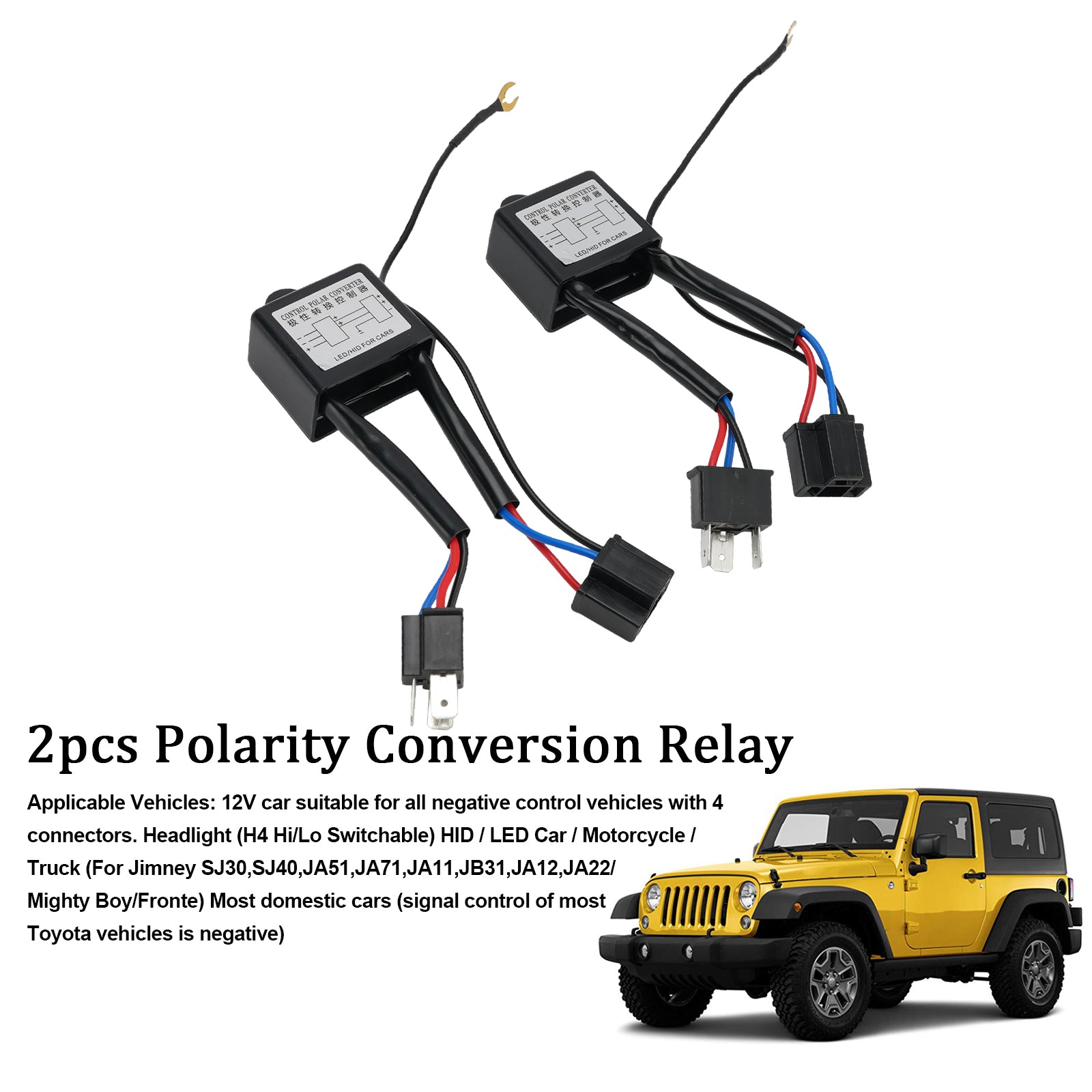 2pcs Polarity Conversion Relay 12 V H4