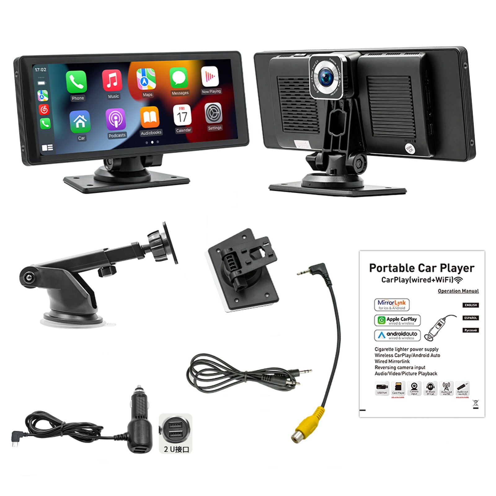 10.26" Draadloze CarPlay Bluetooth Radio FM Auto MP5 Speler AHD Recorder Camera