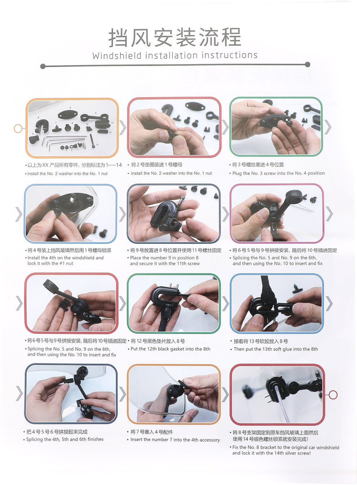 Clip réglable réglable de la moto sur le pare-brise Déflecteur de vent de vent Générique