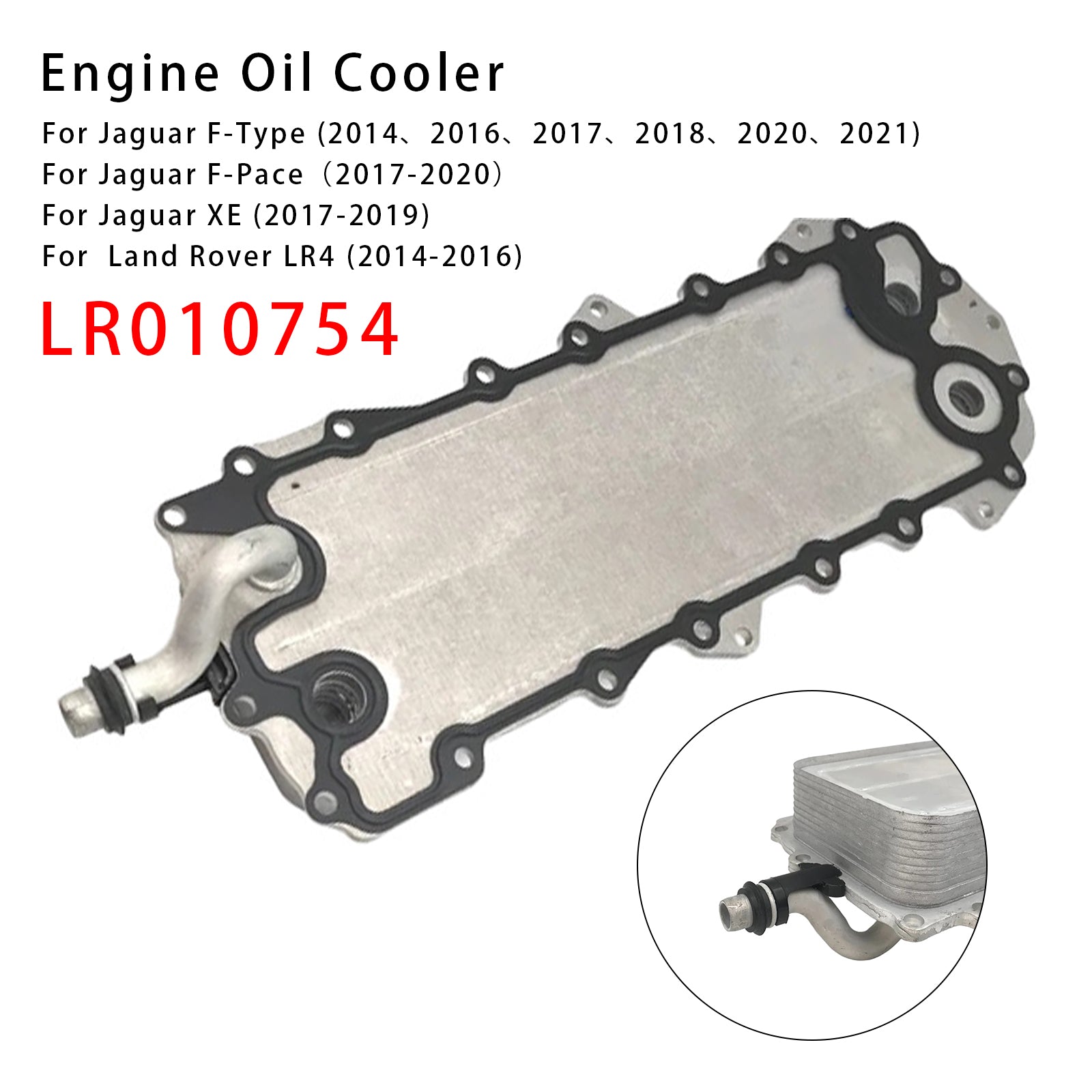2017-2019 Jaguar XE Engine Oil Cooler w/Gasket LR010754