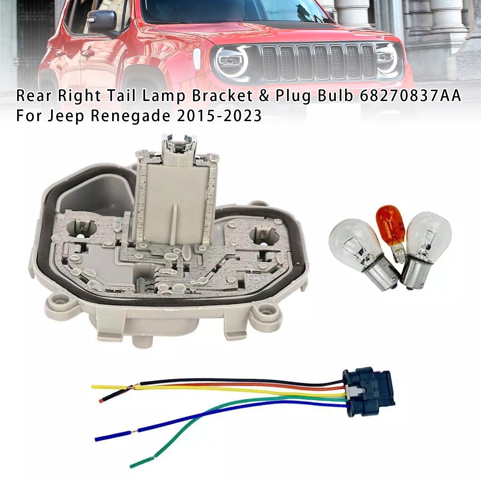 2015-2023 Jeep Renegade bakre høyre baklyktbrakett & Pluggpære 68270837AA