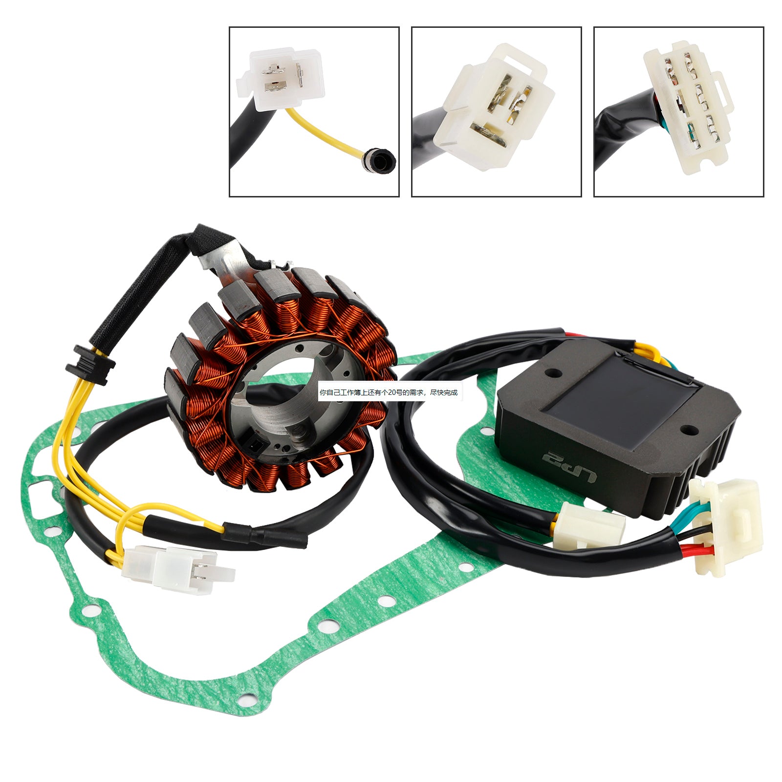 Kit de joint de régulateur de bobine de stator pour Honda CH 250 Elite/Freeway 1989-1997