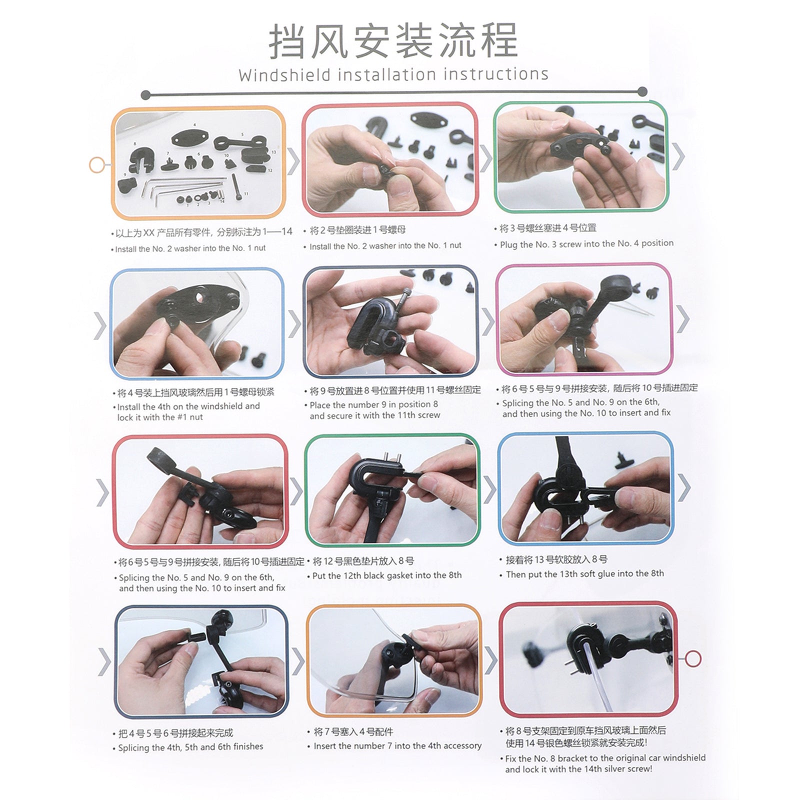 Extension de pare-brise à Clip réglable pour moto, déflecteur de vent