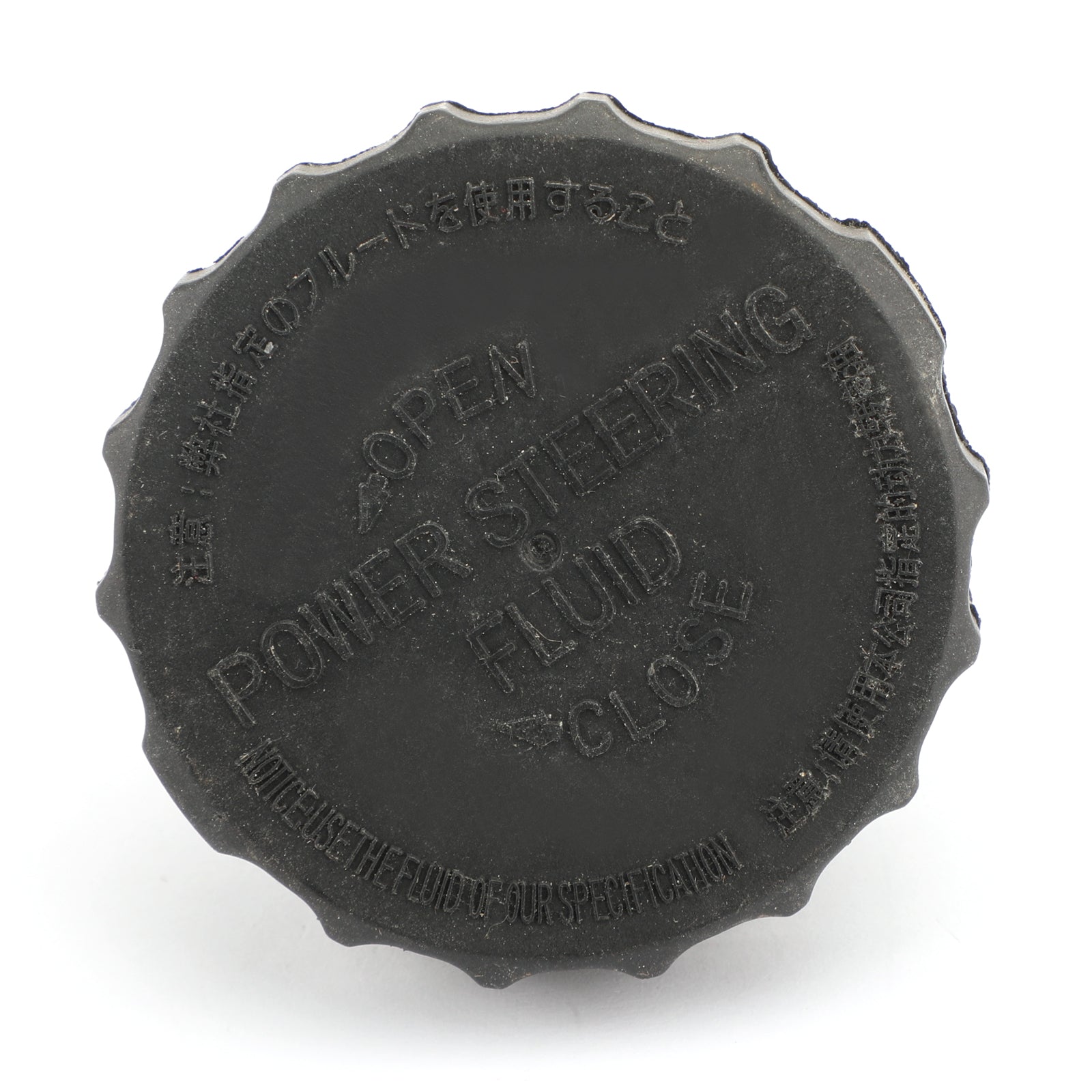 44305-22061 Servostyringsreservoarhette for Tacoma 4Runner Landcruiser FZJ HZJ Generic