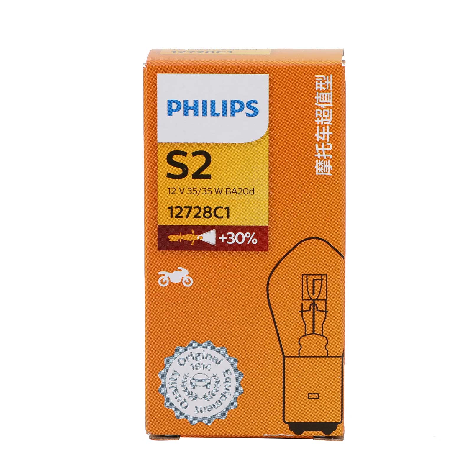 Pre Philips 12728 Premium Vision S2 35/35 W BA20D +30% motocyklové phare generické žiarovky