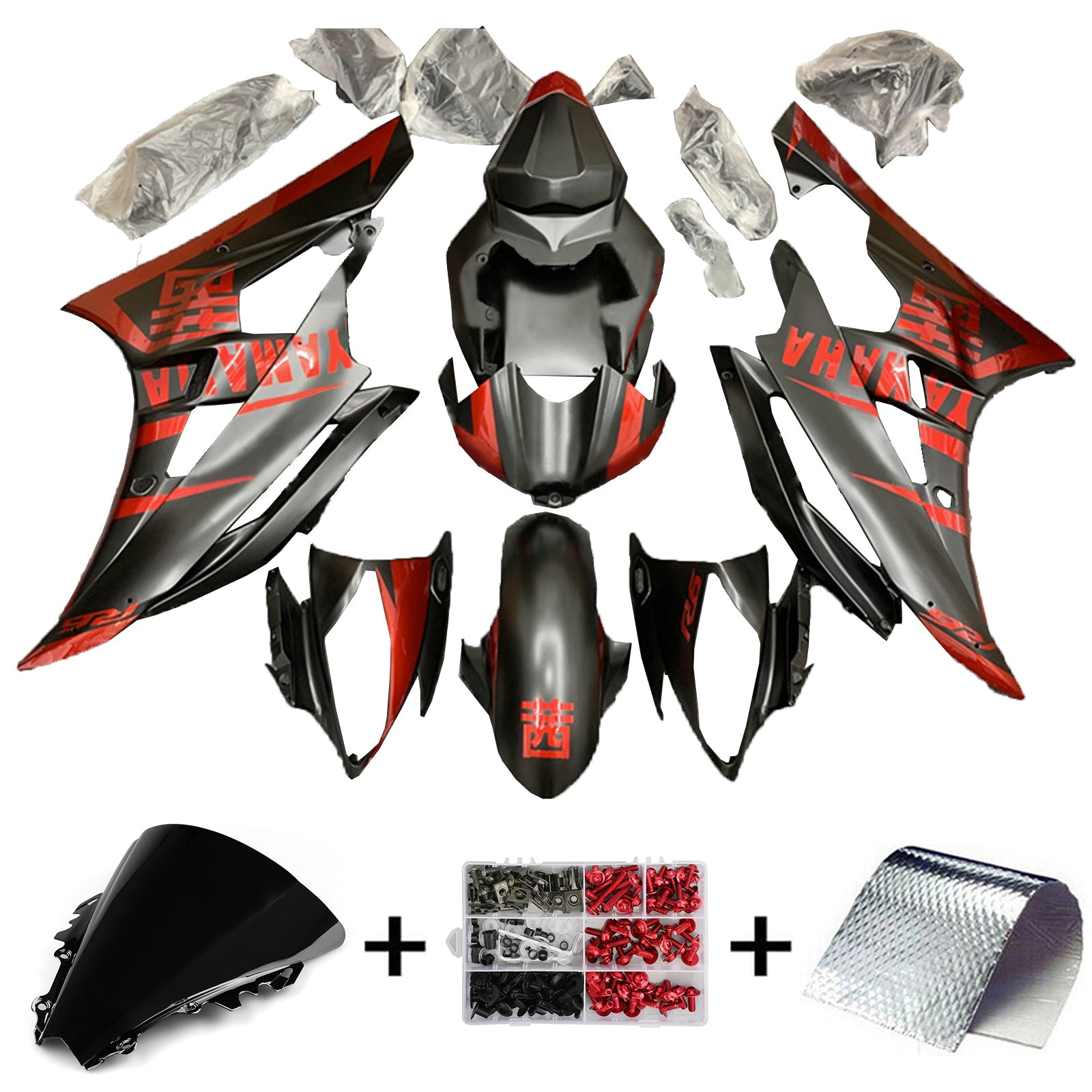 2006-2007 Yamaha YZF 600 R6 Kit de carénage carrosserie plastique ABS