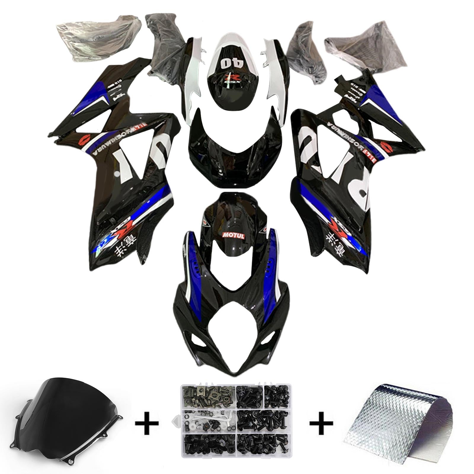 2007-2008 Suzuki GSXR1000 K7 Kit de carénage carrosserie plastique ABS