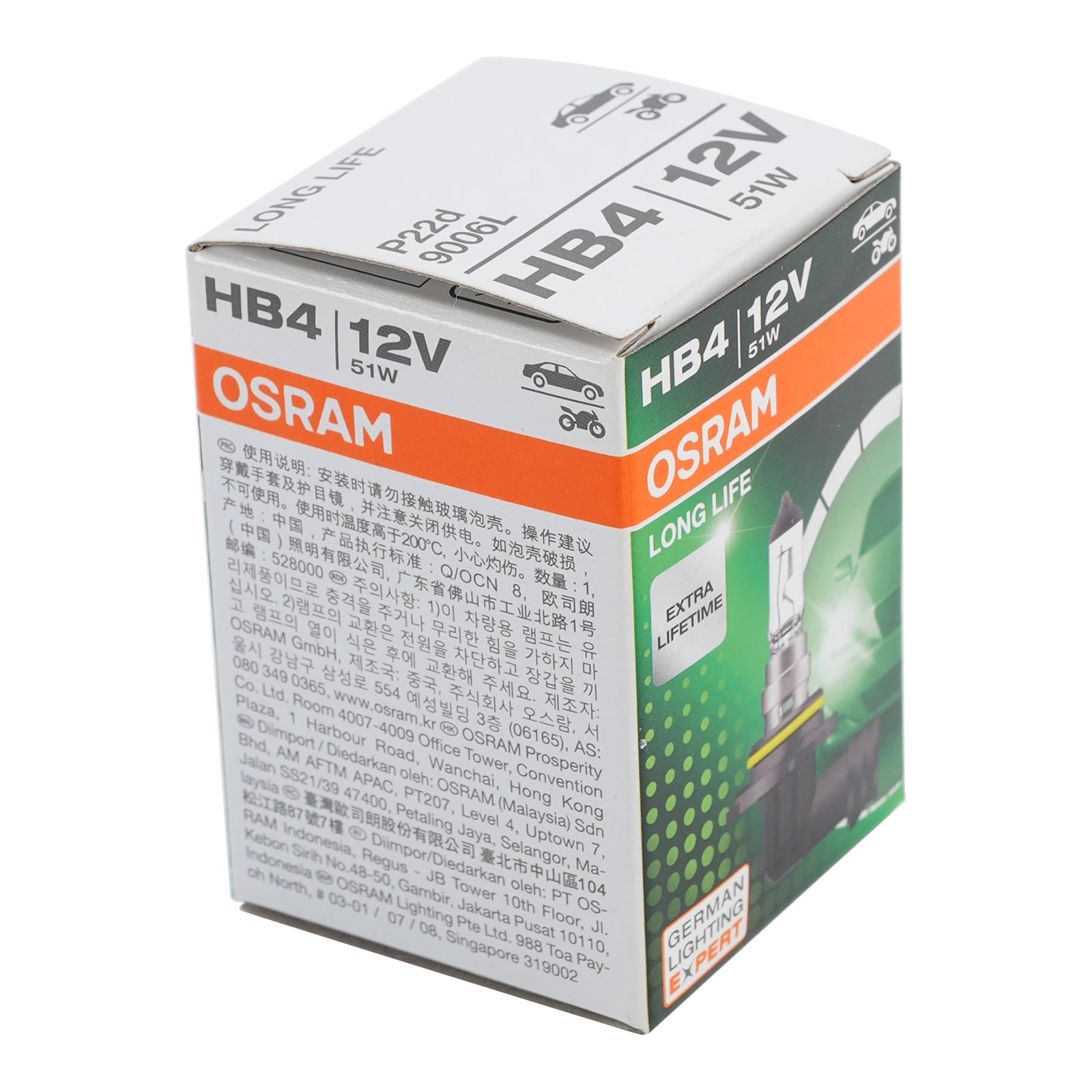 Car Light Longlife Halogen Headlight Bulb HB4 9006L 12V 51W P22d For OSRAM