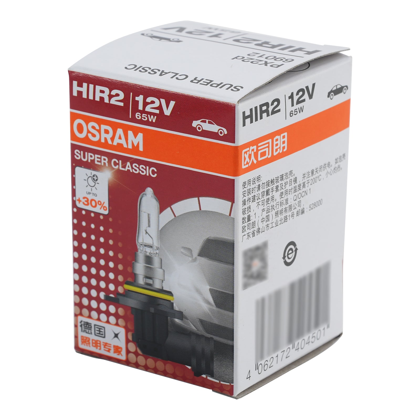 Car Light Super Bright Halogen Headlight Bulb HIR2 69012SUP 12V 65W For OSRAM