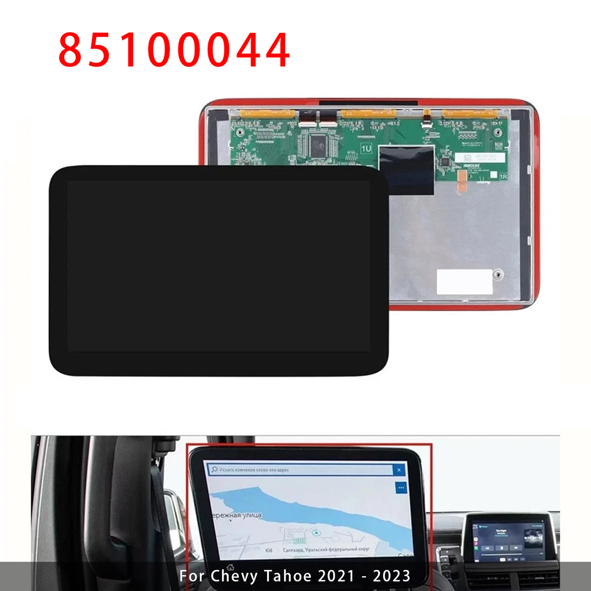 2021-2023 CHEVY Suburban Rear Seat Screen 12.6" LCD & Protect Cover Kit 85100043 84981266 Generic