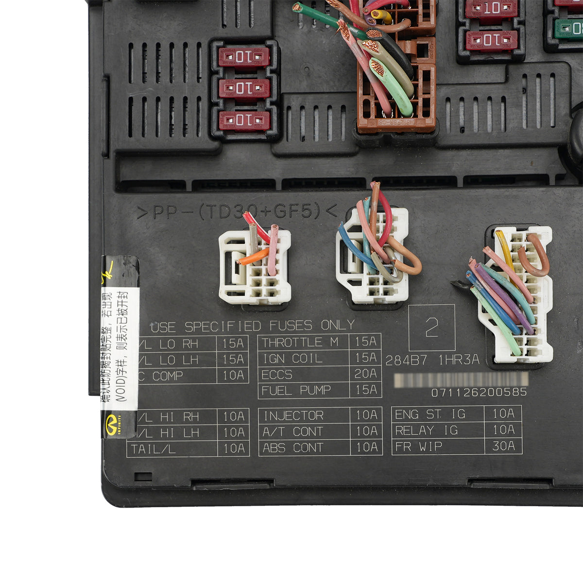 2014-2015 Nissan Versa Fuse Box Control Unit-Ipdm Engine Room 284B7-1HR3A Generic