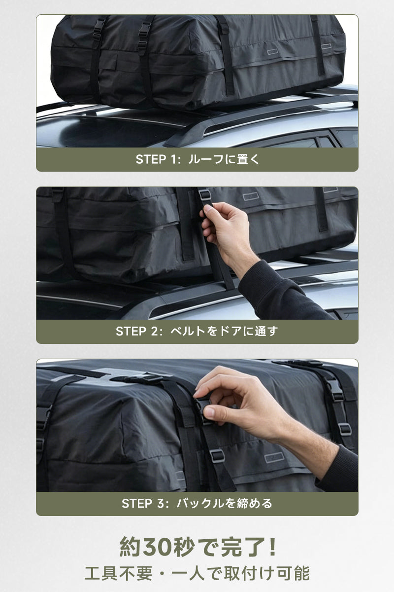 Waterproof Car Roof Top Rack Carrier Cargo Bag Luggage Storage Cube Bag Travel