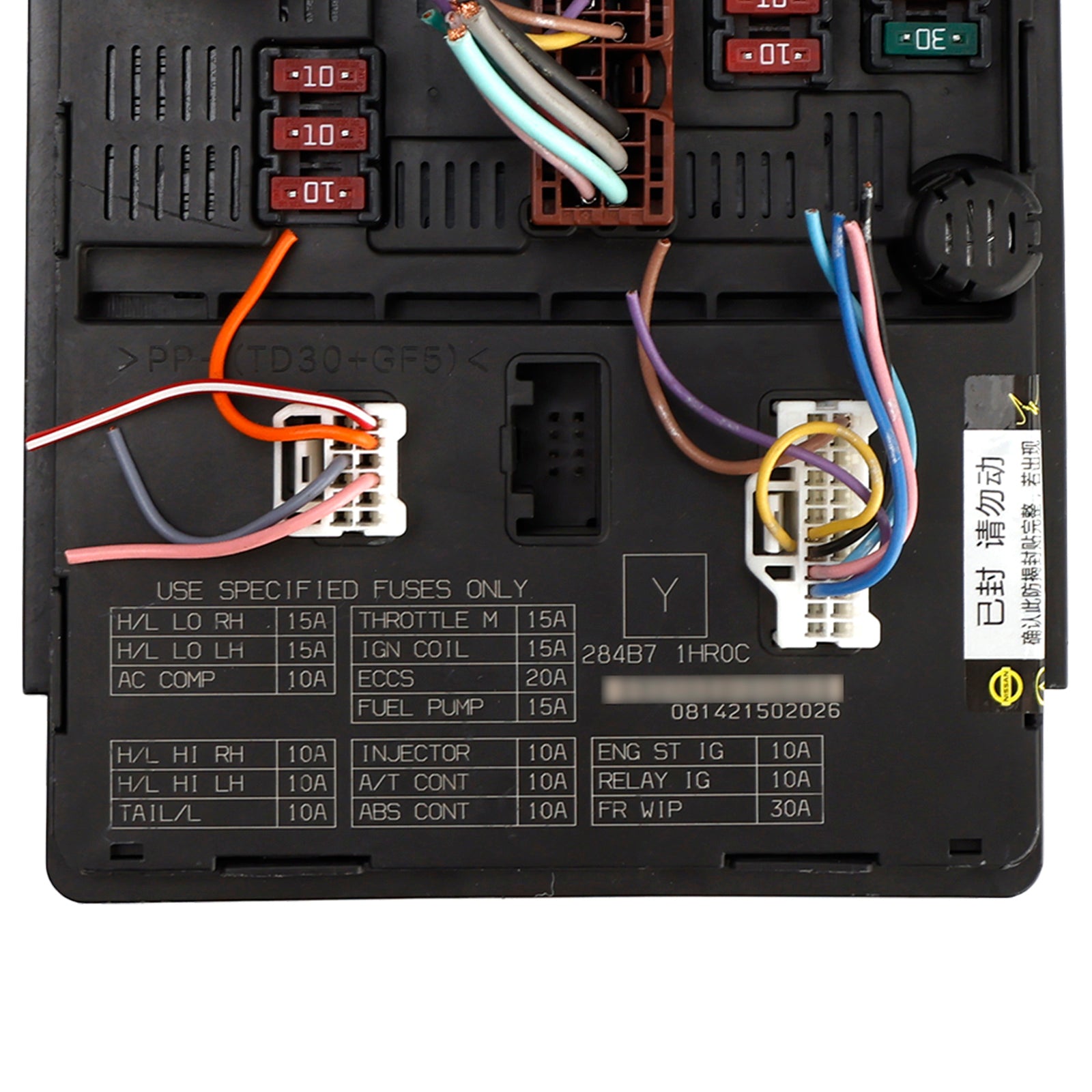 Engine Fuse Box Power Control Module 284B7-1HR0C For Nissan Versa 1.6L 13-19