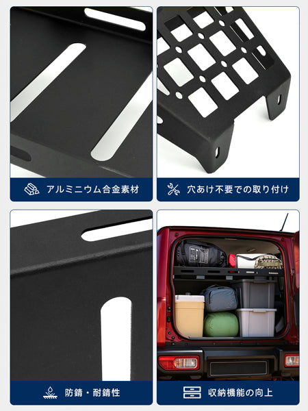 2025+ Fit Suzuki Jimny Sierra Nomad JC74 5door Rear Luggage Trunk Shelf