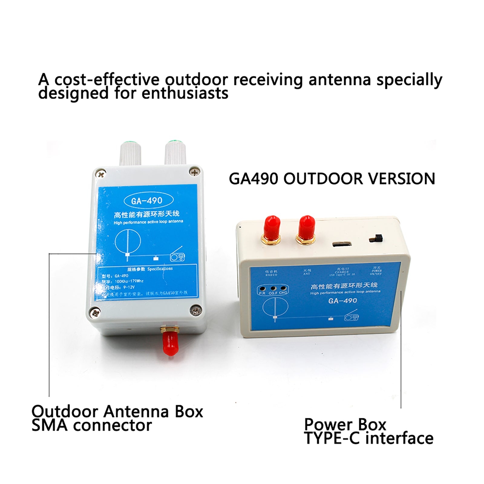 GA490 Radio Short Wave Receiving Antenna Rainproof Shell Long-Term Outdoor Uses