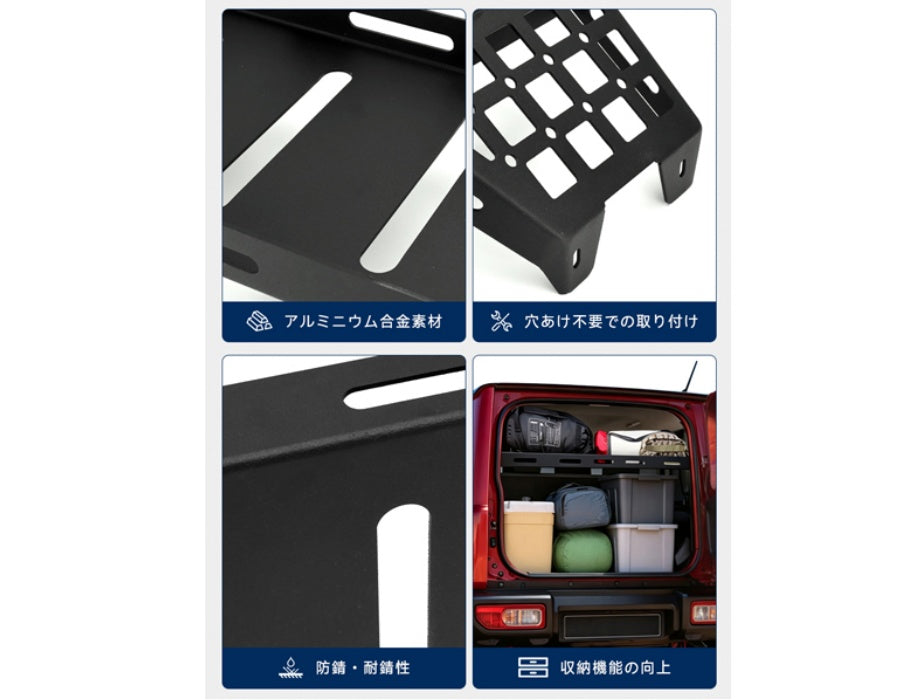 2025+ Fit Suzuki Jimny Sierra Nomad JC74 5door Rear Luggage Trunk Shelf