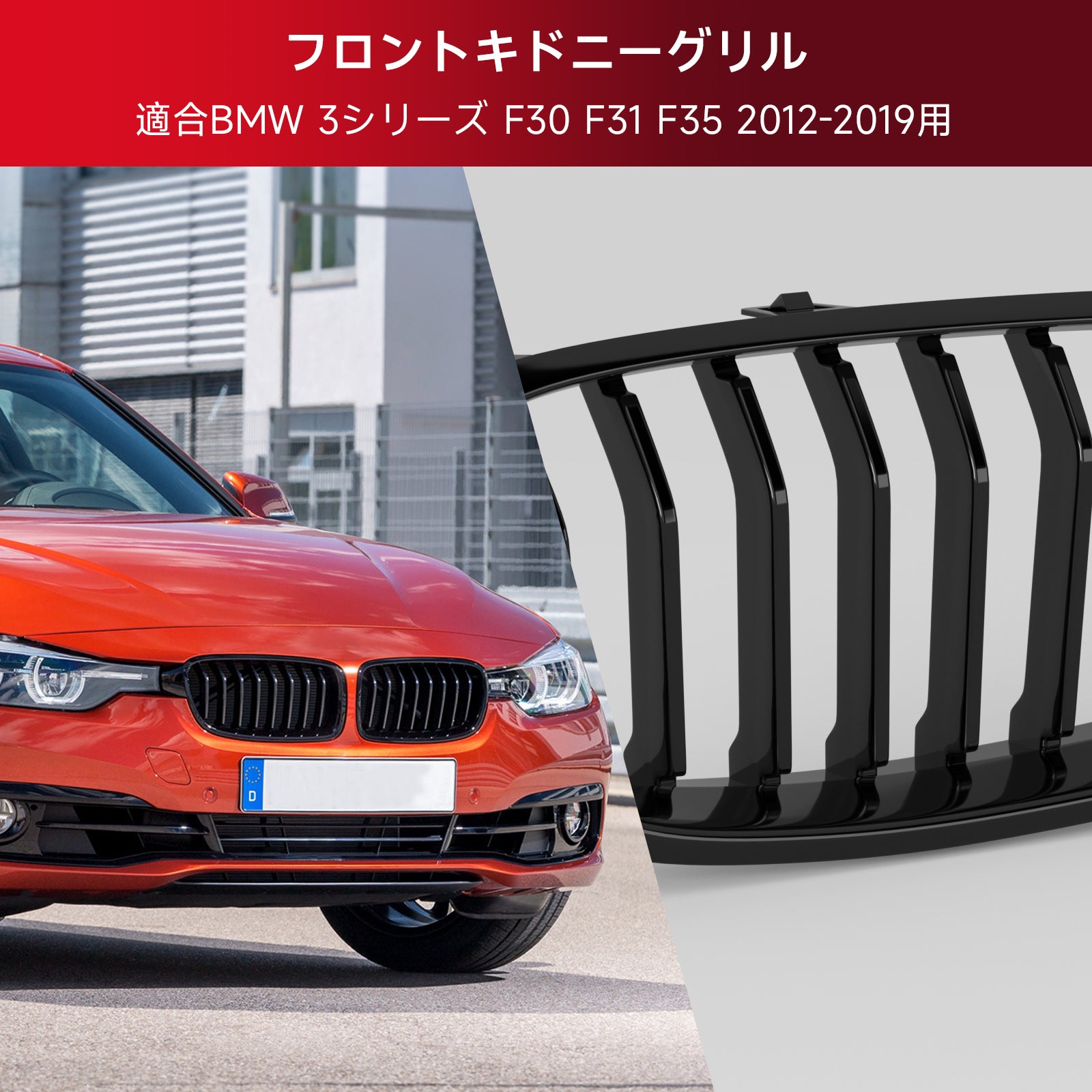 2012-2019 BMW 3-Series F30 Sedan Gloss Black Front Kidney Grill Grille