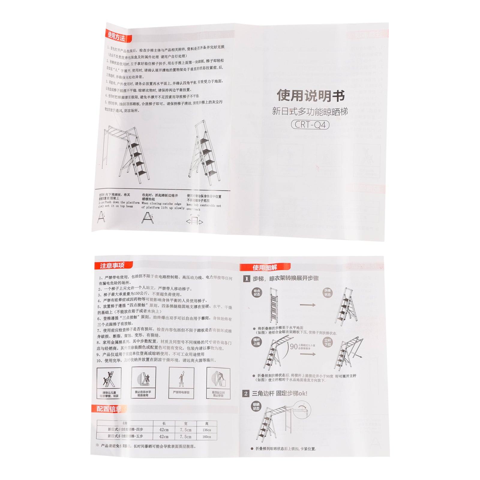 Sammenleggbart tørkestativ med sklisikre 4-trinns stige 330 pund klær sko Tørking