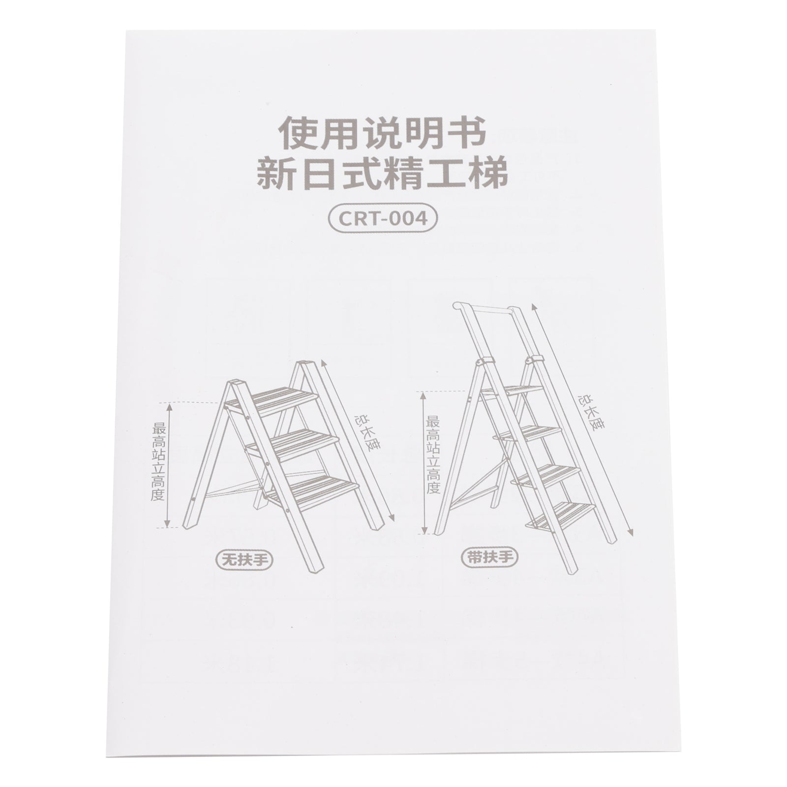 Stepladder, 4 Tiers, Foldable, Aluminum, Wide, Lightweight, Compact, Ladder