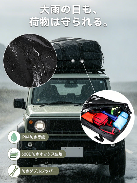 Waterproof Car Roof Top Rack Carrier Cargo Bag Luggage Storage Cube Bag Travel
