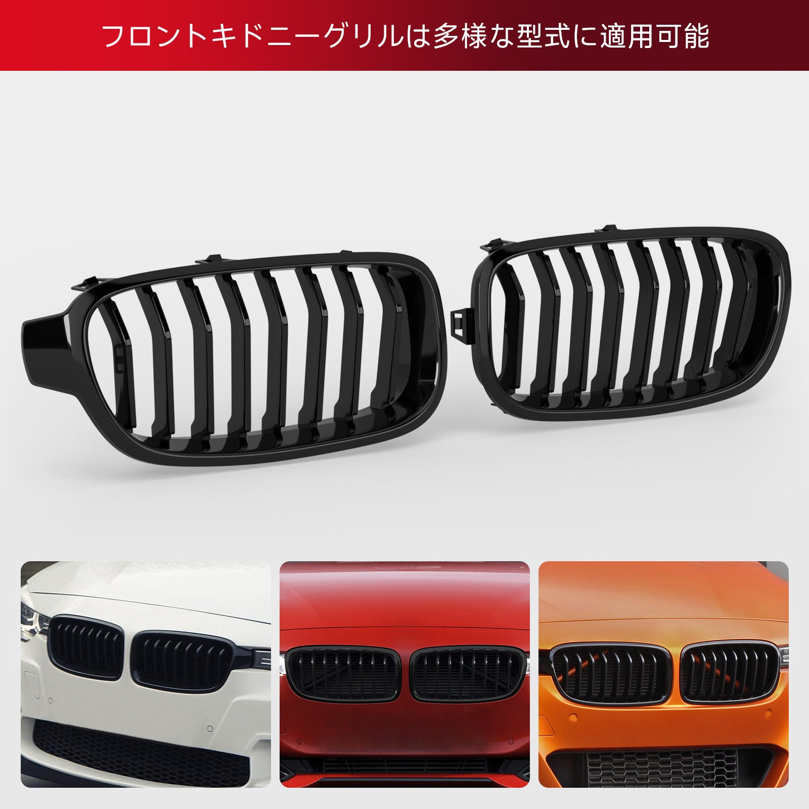 2012-2019 BMW 3 Series F30 F31 F35 Gloss Black Front Kidney Grill Grill