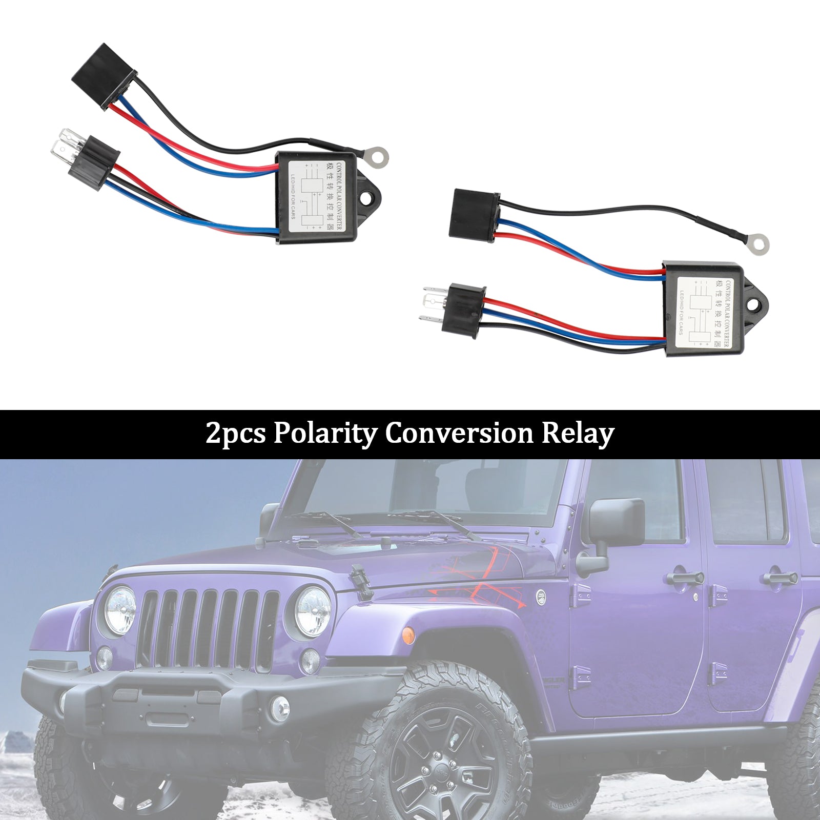 2pcs Polarity Conversion Relay 12 V H4