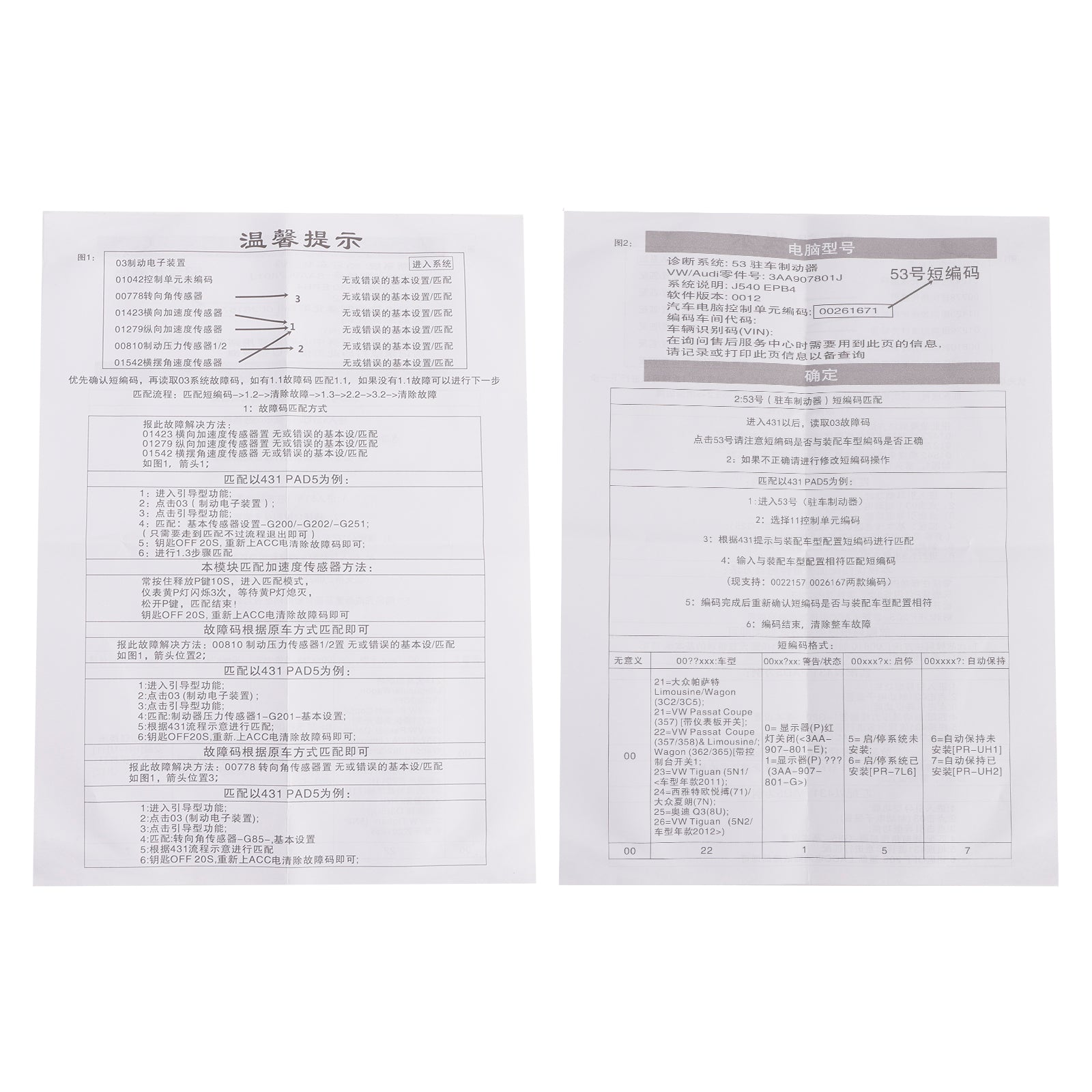 Módulo de control del aparcamiento de Audi Q3 84B 8U VW CC 991 Magotan 3AA907801J 1870452