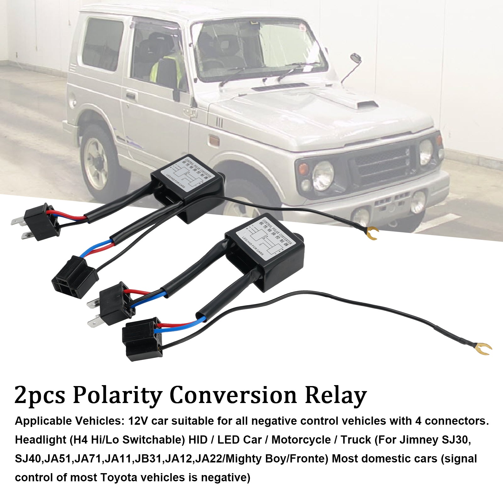 2pcs Polarity Conversion Relay 12 V H4