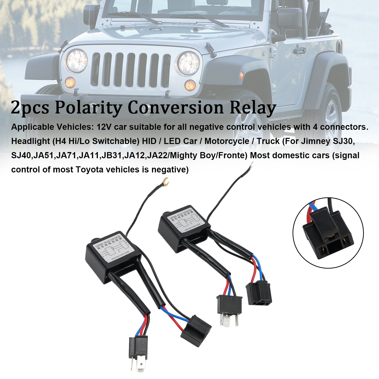 2pcs Polarity Conversion Relay 12 V H4