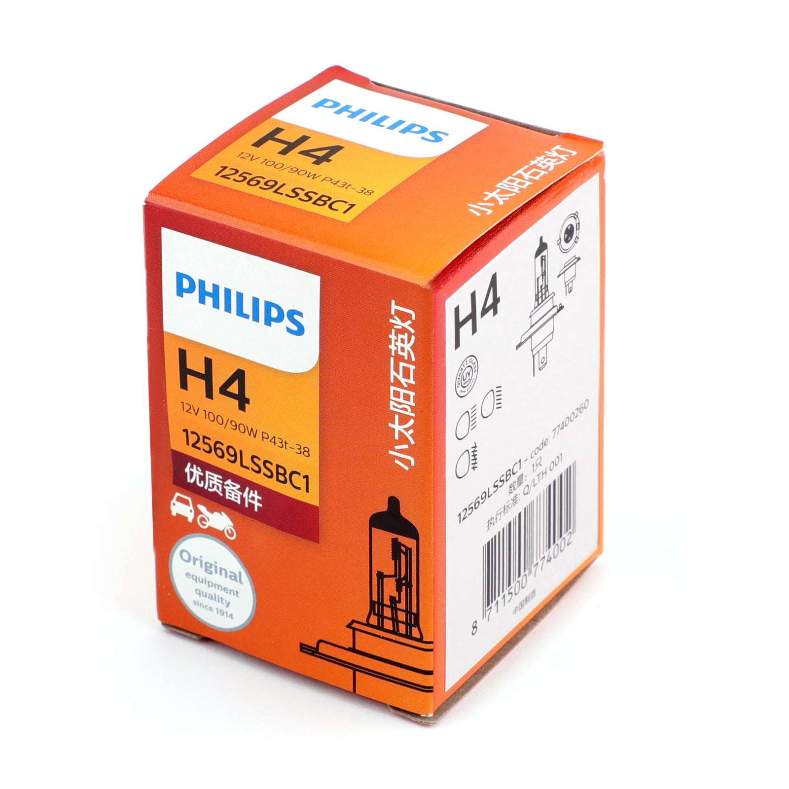 Phares H4/9003/HB2 Pour Philips Vision Ampoules 100/90W Rally 12V Halogène AF