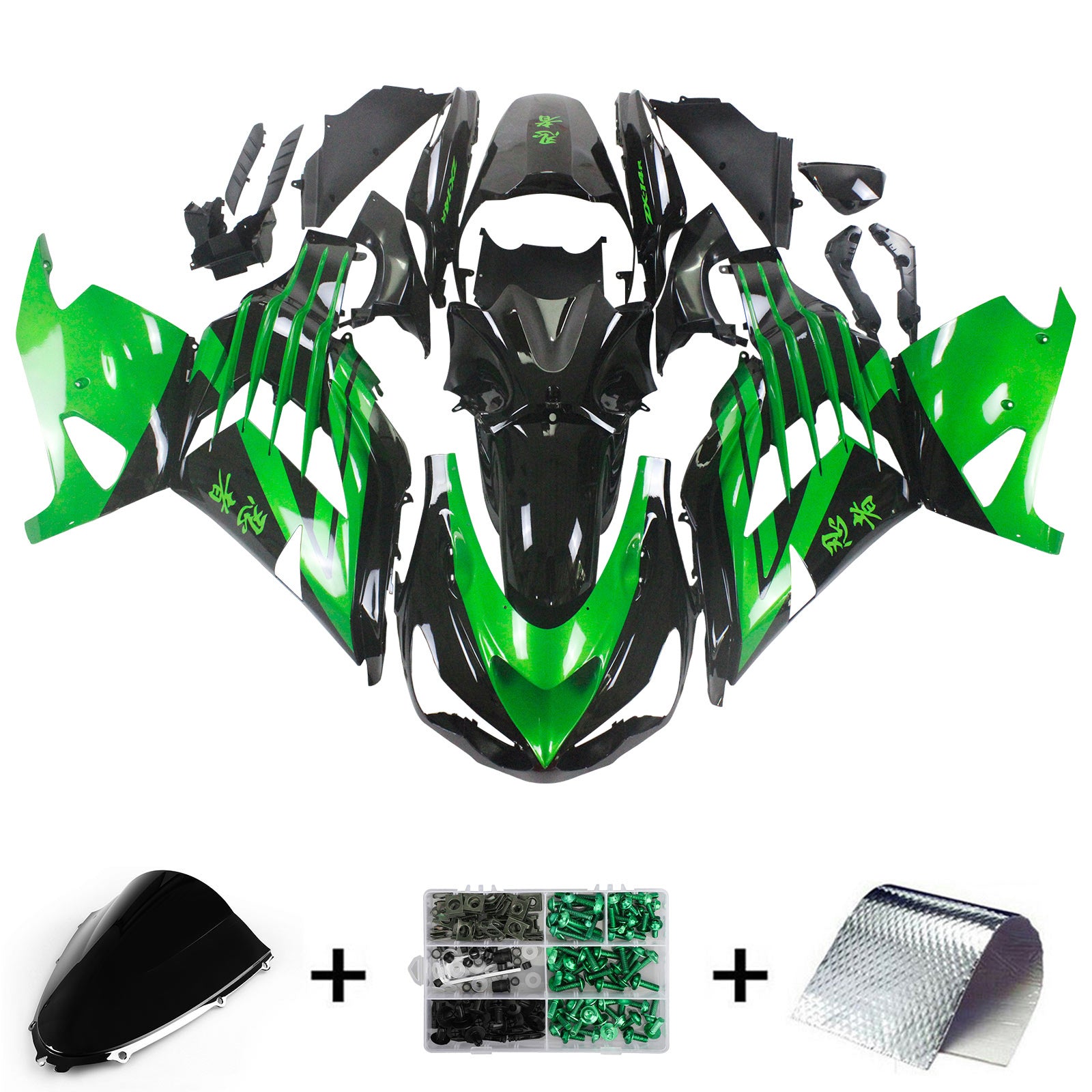 2012-2021 Kawasaki ZX14R Kit de carénage d'injection Amotopart carrosserie plastique ABS #107