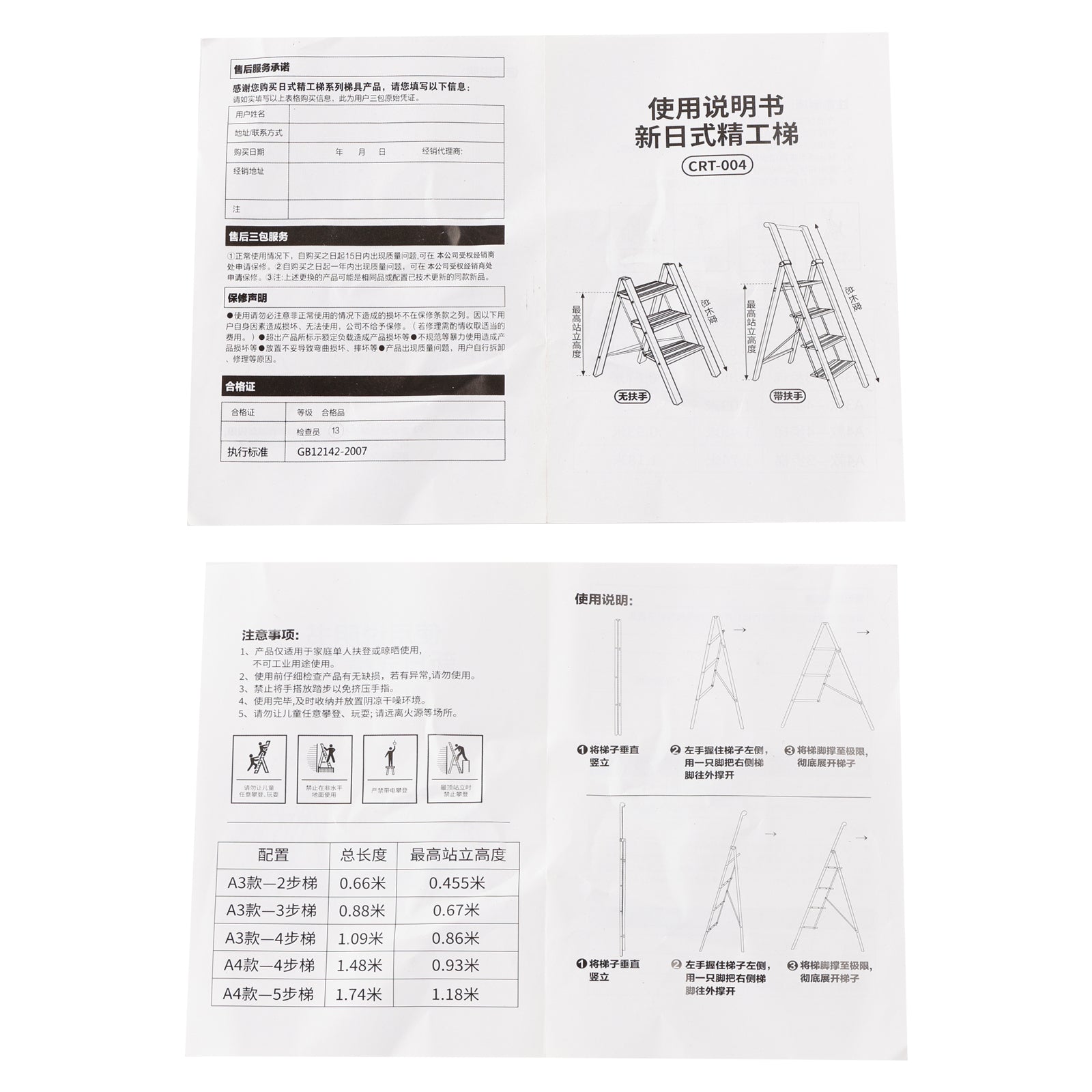 Escada de 5 etapas, banquinho dobrável, escada de degrau de alumínio com pedal anti-deslizamento