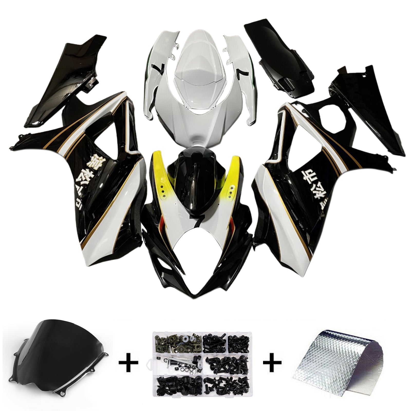Kit de carénage d'injection carrosserie plastique ABS pour Suzuki GSXR1000 2007-2008 K7
