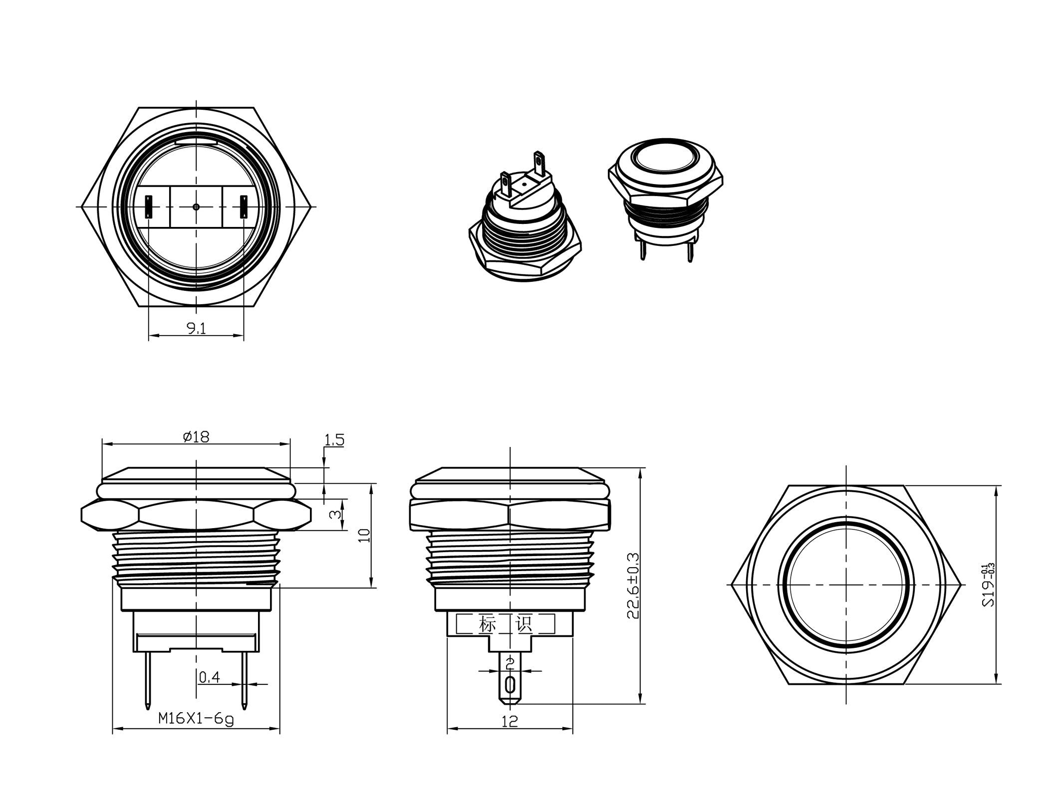 Bouton-poussoir momentané en métal NC, 16mm, 2 broches, normalement fermé, 36V/2A