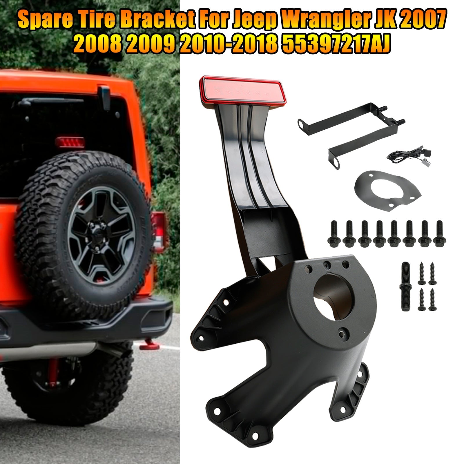 2007-2018 Jeep Wrangler JK Spare Tire Bracket 55397217AJ