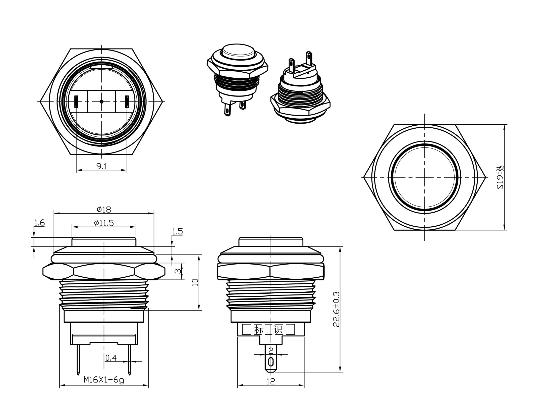 Bouton-poussoir momentané en métal NC, 16mm, 2 broches, normalement fermé, 36V/2A