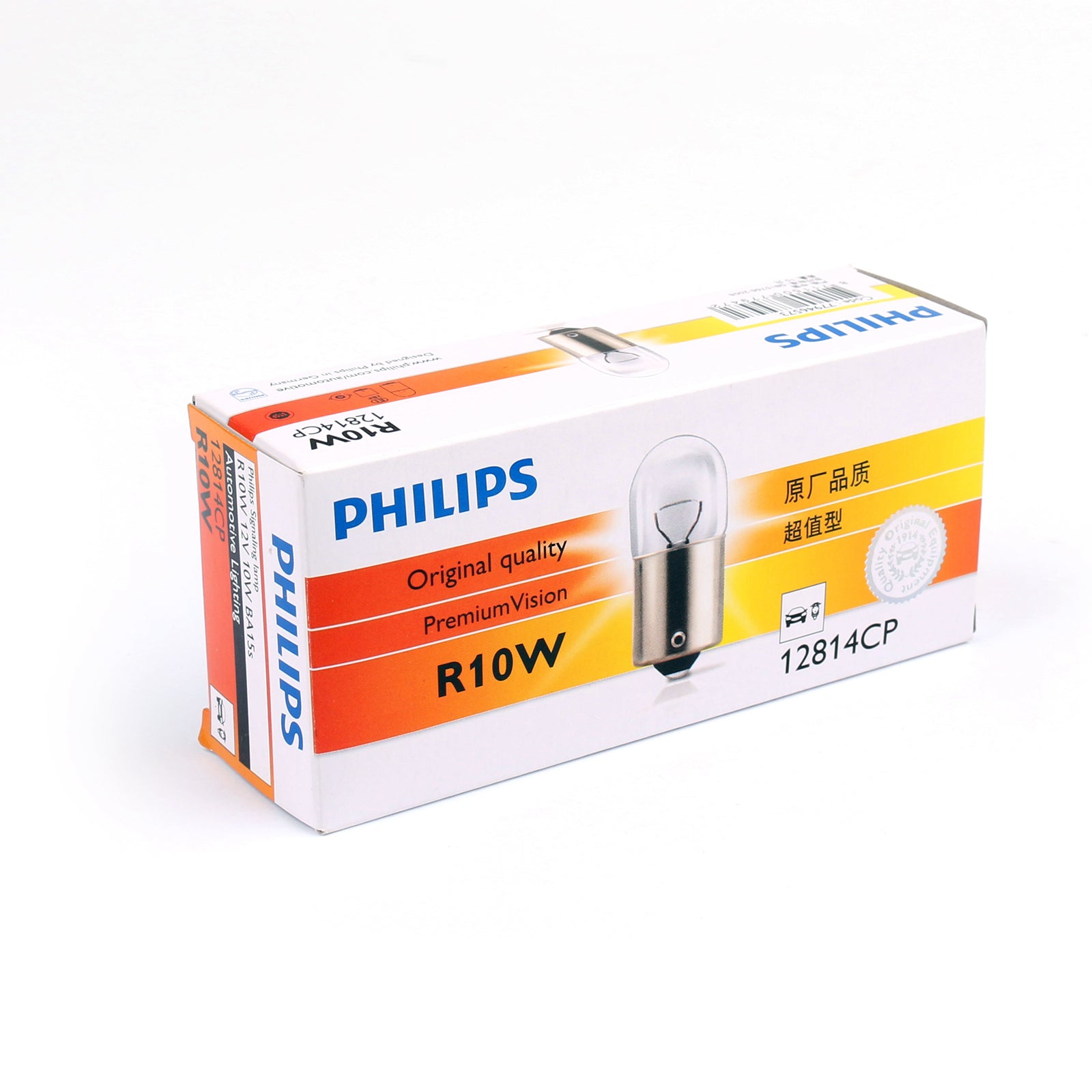 10X Philips RC10W 12V 10W BA15s 12814 Lampen Automotive Singnaling Lamp Licht Generiek