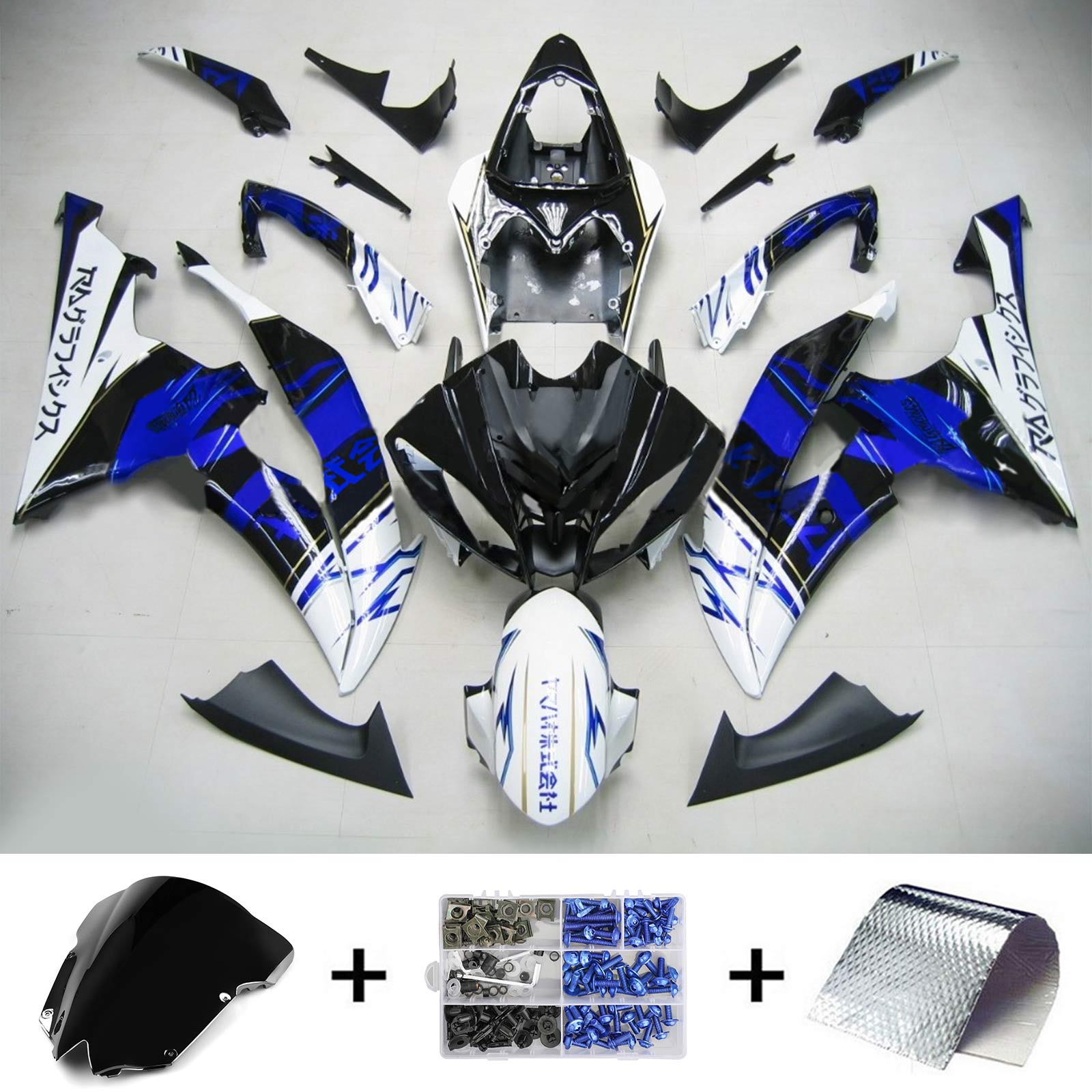 2008-2016 Yamaha YZF 600 R6 Kit de carénage d'injection carrosserie plastique ABS #162