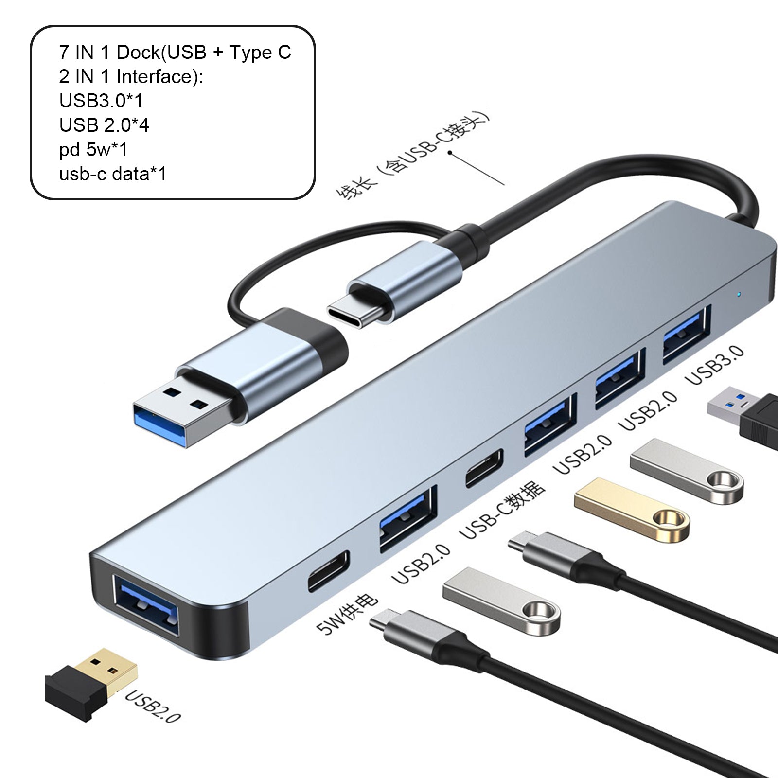 USB + Type C double interface 7 en 1 USBC Hub adaptateur Dock usb3.0 + USB 2.0*2 + SD + TF