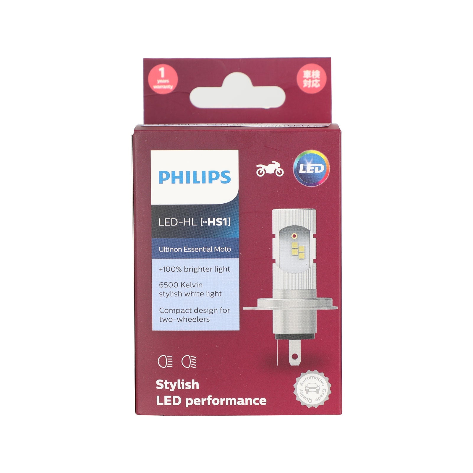 Pour Philips HS1 Ultinon Essential Moto + 100% plus lumineux 6500K lumière blanche générique